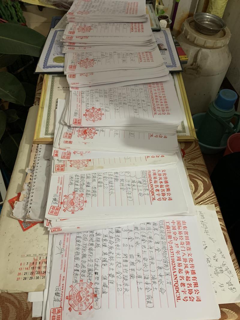 淮阴用案例说话 起名实力