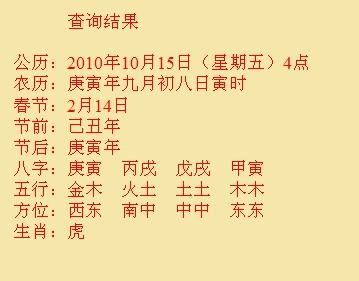 淮阴尚名轩起名